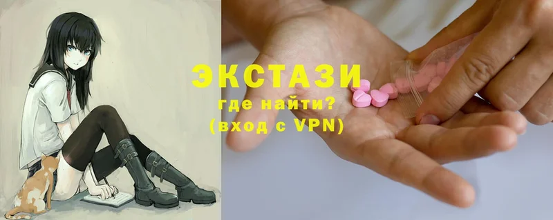 mega ссылки  Мосальск  Ecstasy диски 